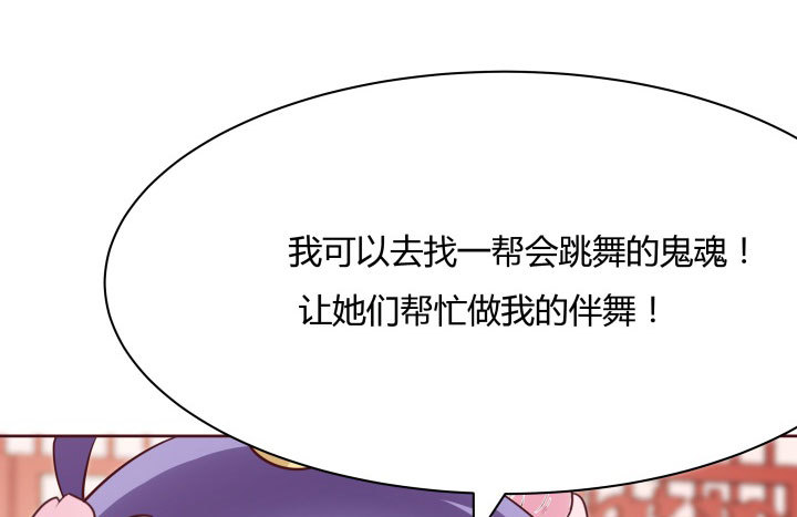 110话 用你温暖的胸膛抚慰我46