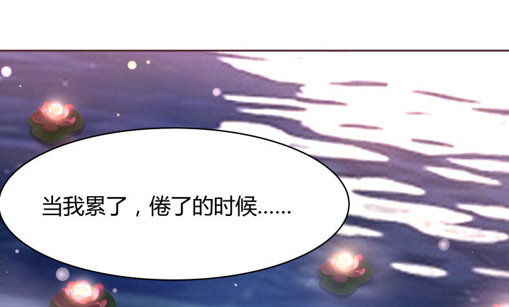 110话用你温暖的胸膛抚慰我116