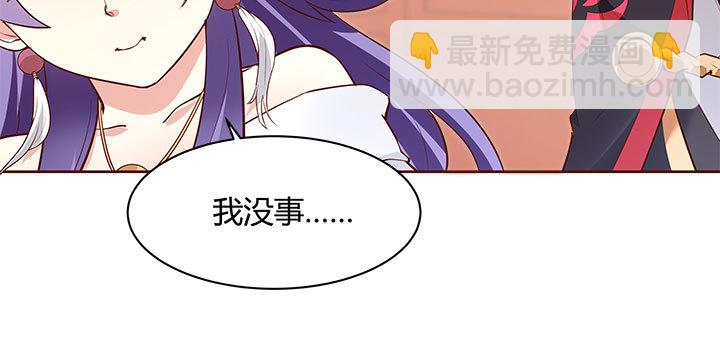 109话我有我的手段133