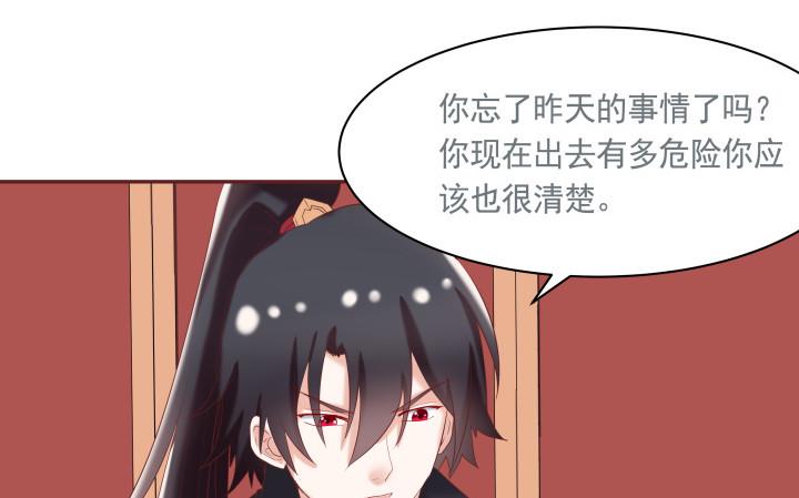 53话 我这是怎么了24