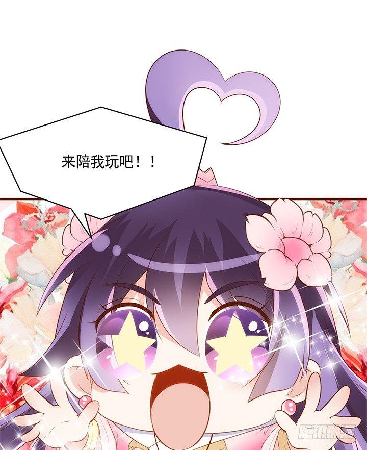 38话 嘿，有只小黑猫！44