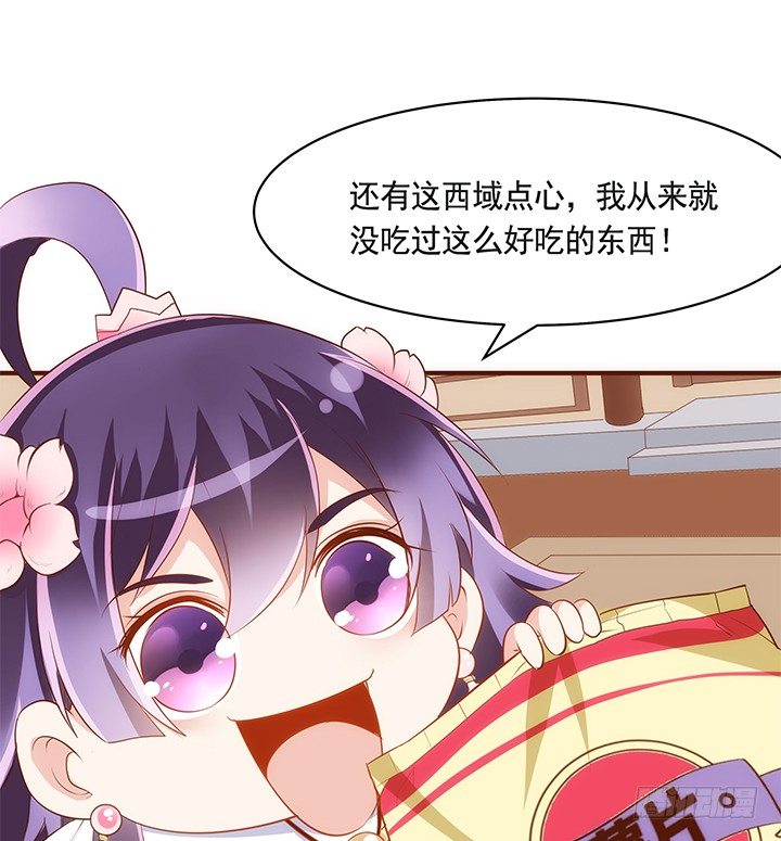 37话 西域漫画的诱惑39