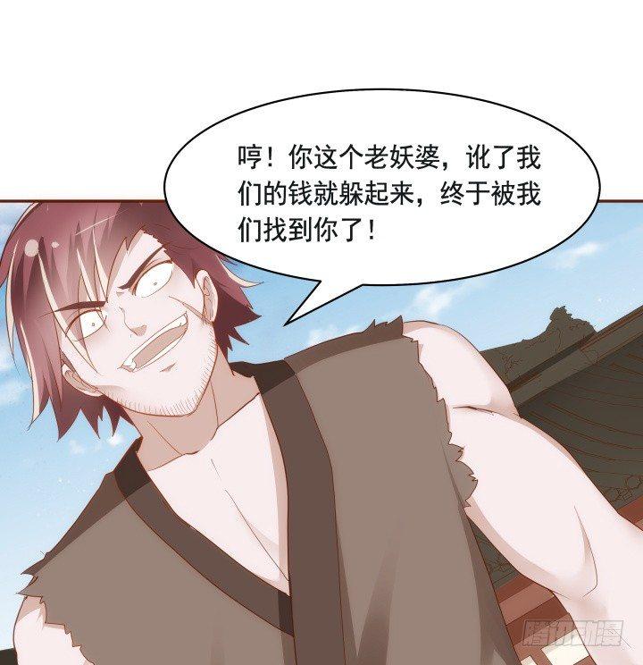 45话 娘亲，千万不能有事52