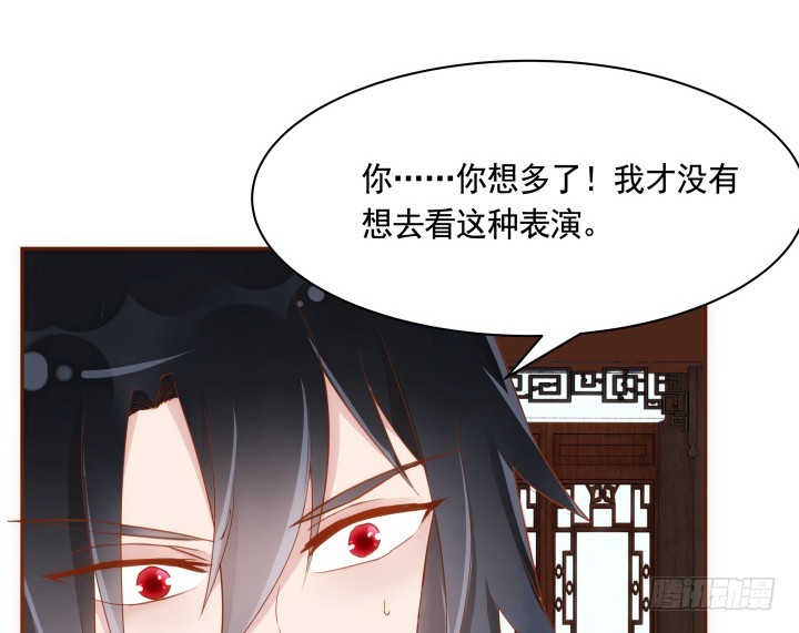 61话 能力消失？！19
