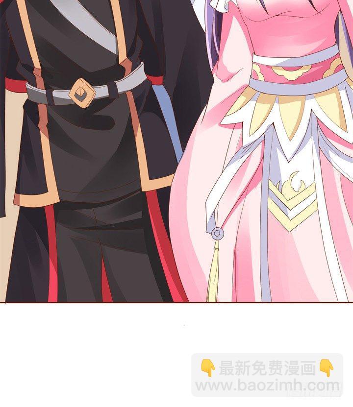 31话 我要查清楚你是谁19