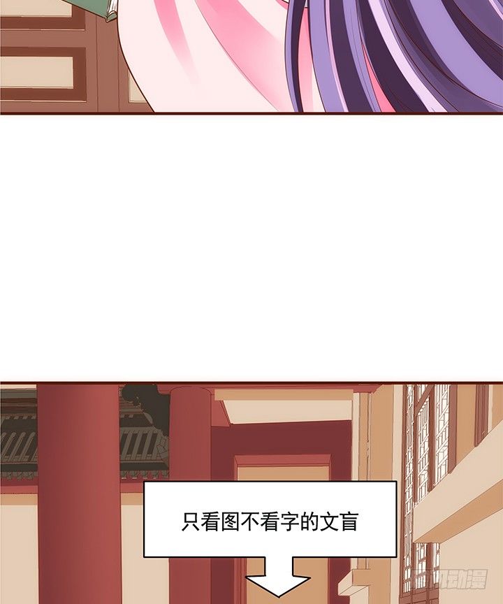 40话 你俩gaygay的61