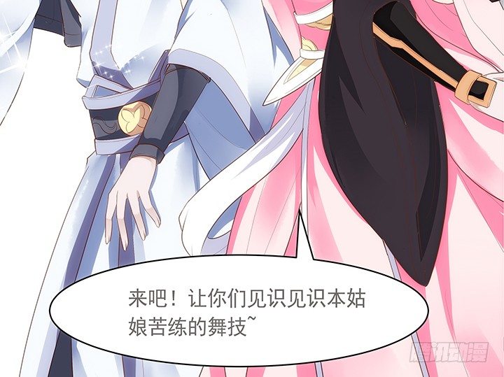 9话 桥布丝是西域卖苹果的63