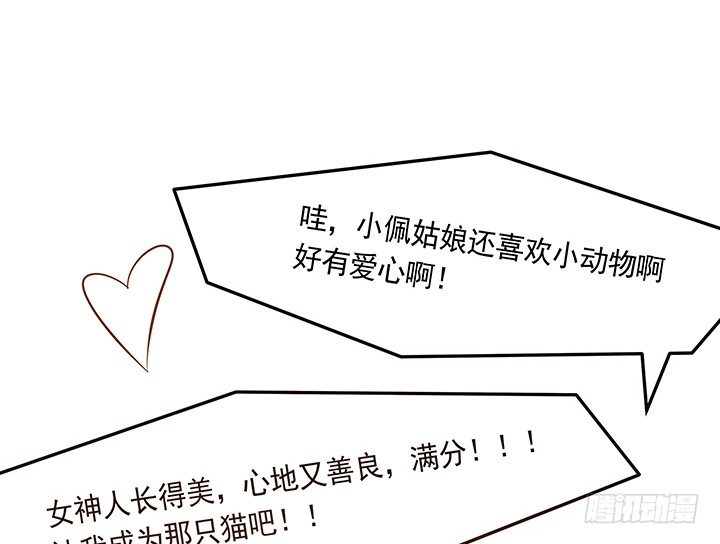 1话 京城第一女巫113