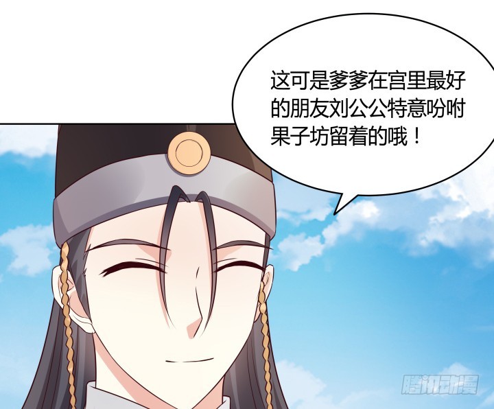 90话 原来你经历了这么多36