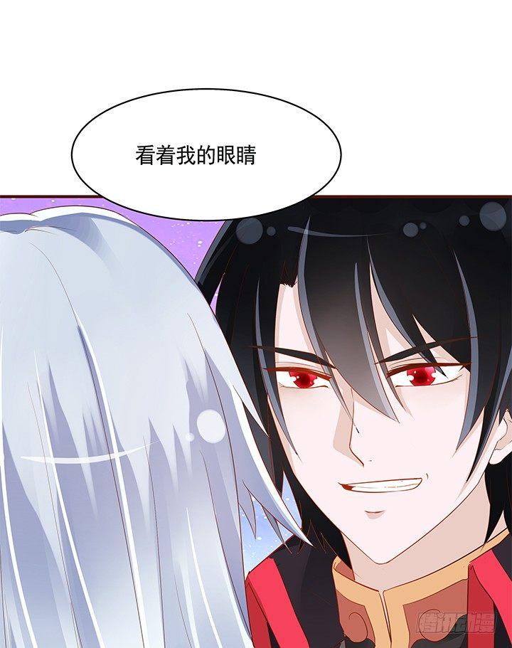 40话 你俩gaygay的52