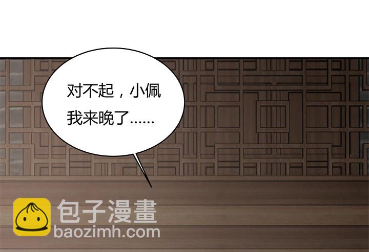 102话 对不起我来晚了87