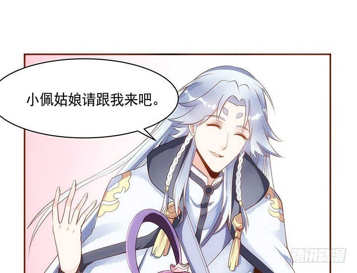7话 你家住了黑白无常么？70