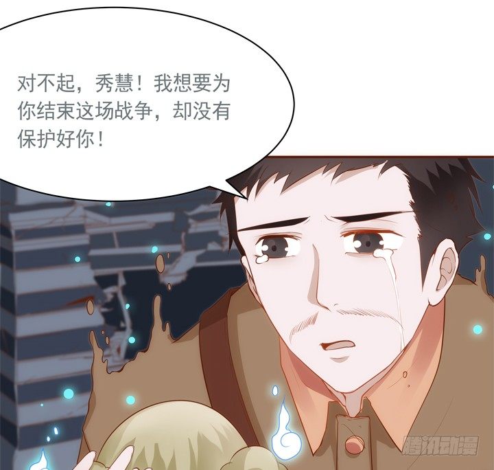 35话 轮回的法则46