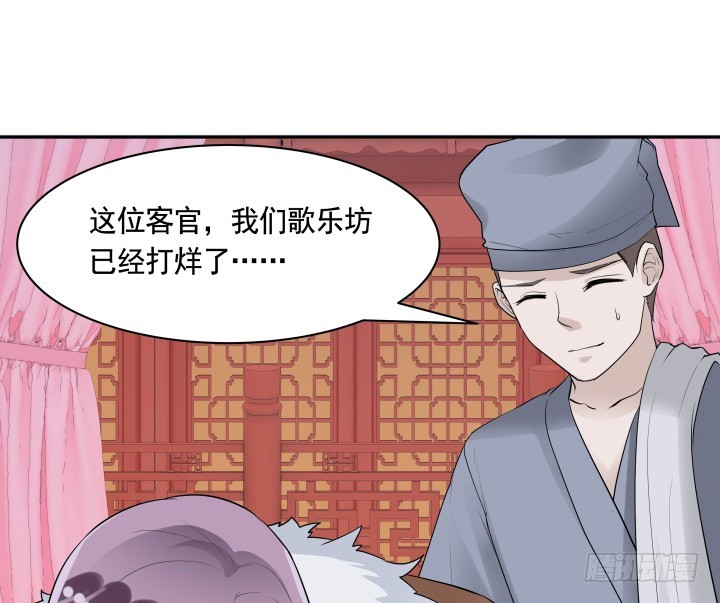 75话 怀念的味道36