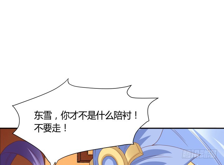 93话 去意已决15