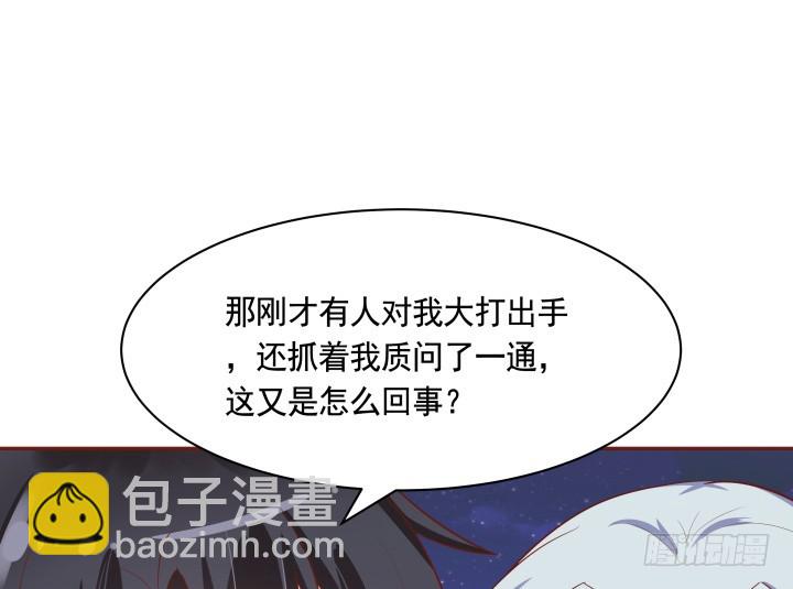 67话 让你替我担心了39
