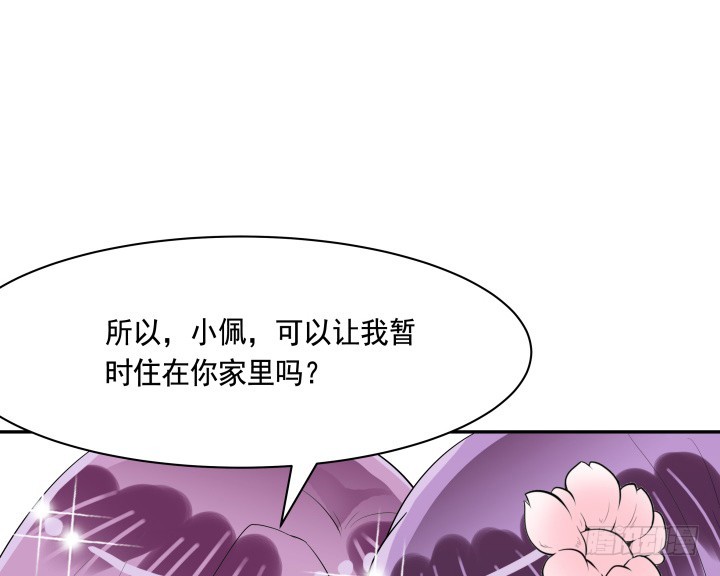 76话 同居？！60