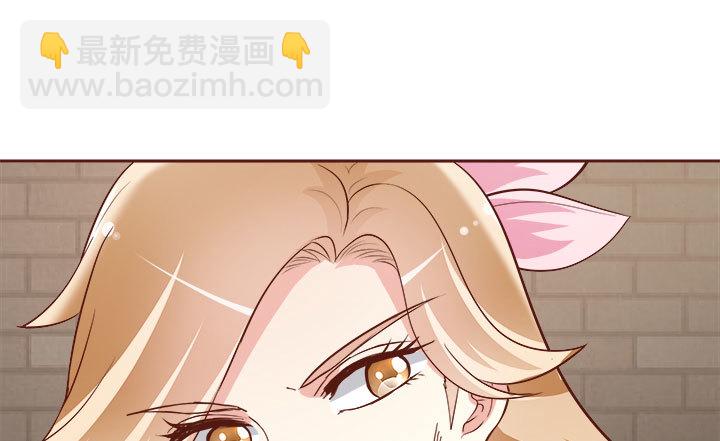 105话 你想对我怎样？！62