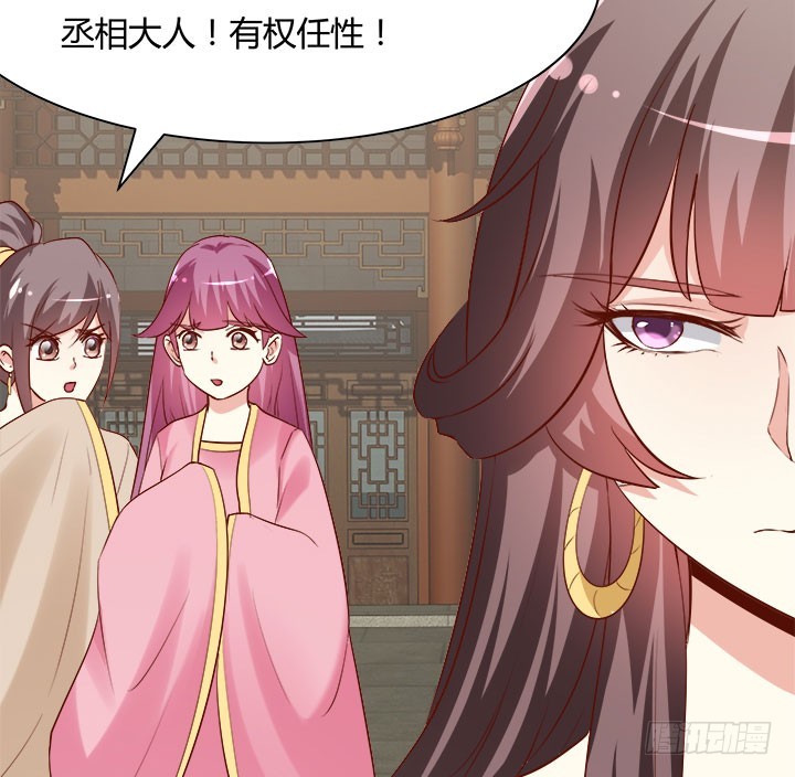108话 考验57