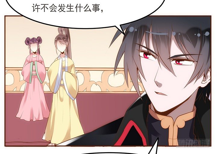 4话 小佩的名字很艺术36