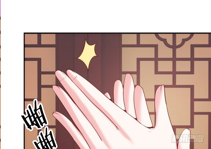 81话 笼络人心21