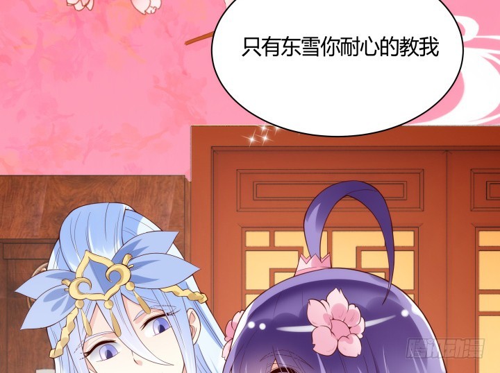 93话 去意已决24