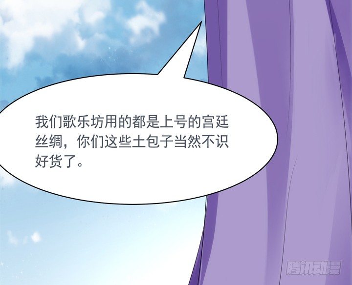 20话 小佩粉丝会77