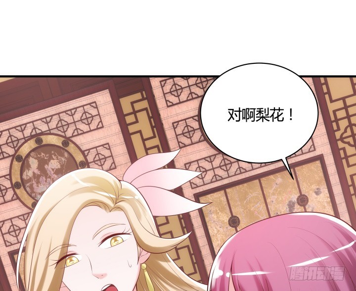 82话 你给我等着20
