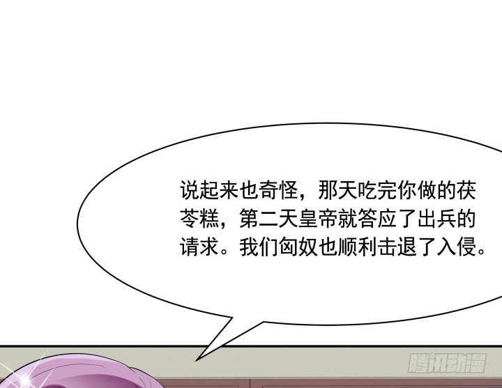 76话 同居？！28