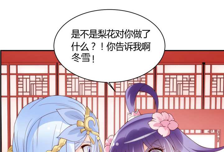 92话 我的心已经死了54