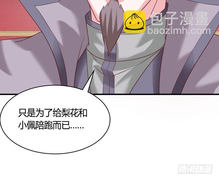 82话 你给我等着135