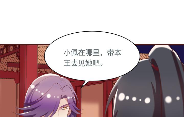 54话 我要带她走47