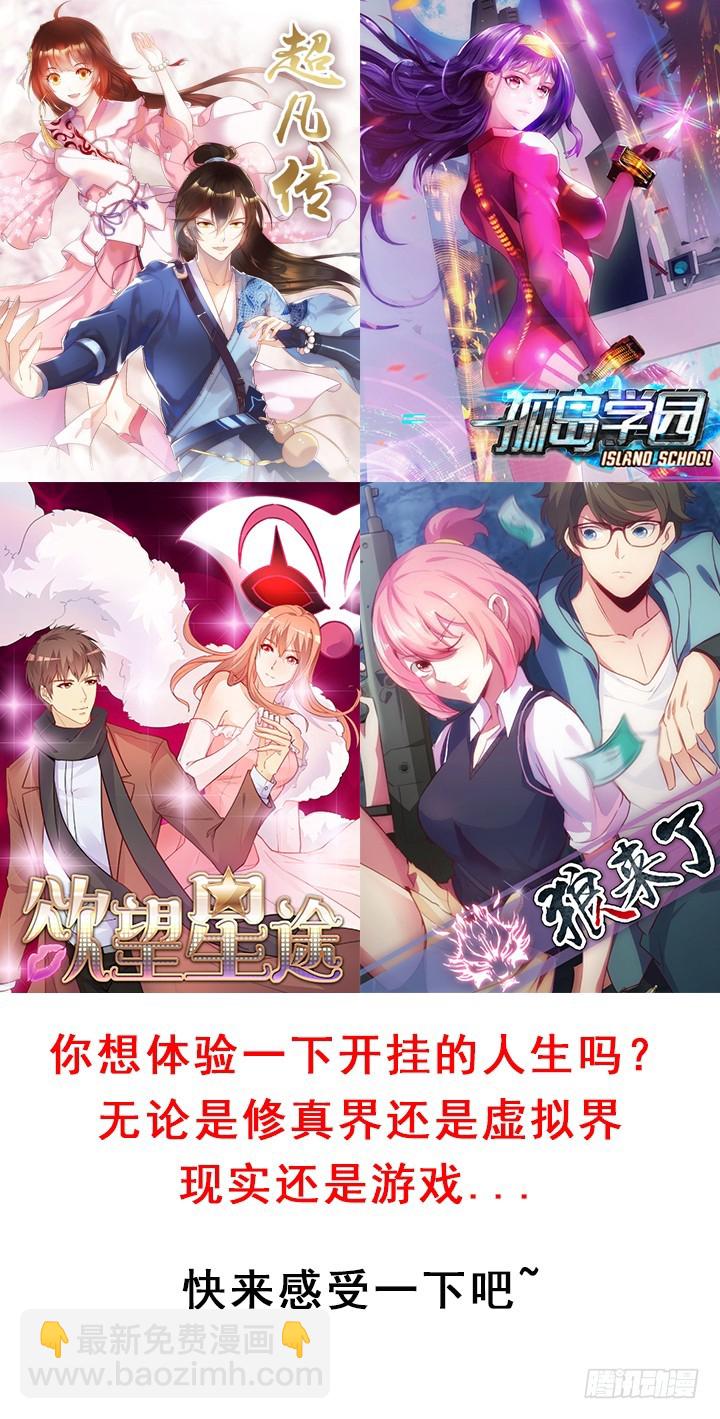 70话 你若安好，我便足矣105