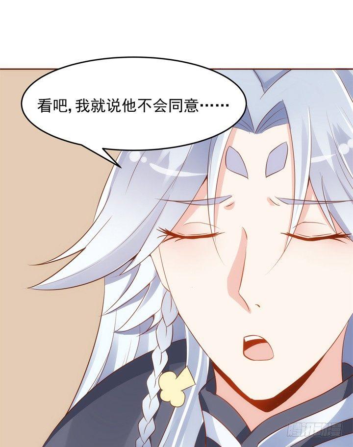 30话 约法三章21