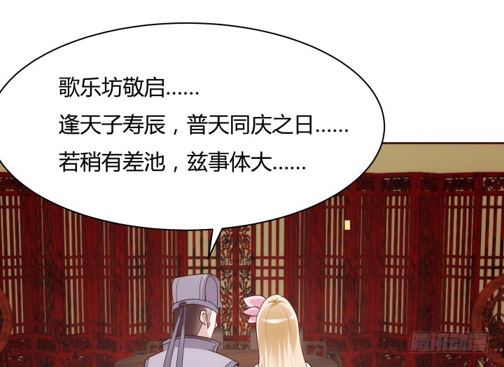 94话 我没能留住她18