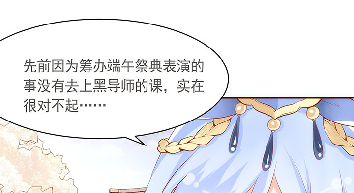 16话 原来你只是为了她13
