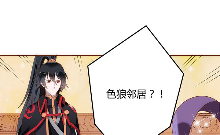 4话 小佩的名字很艺术1