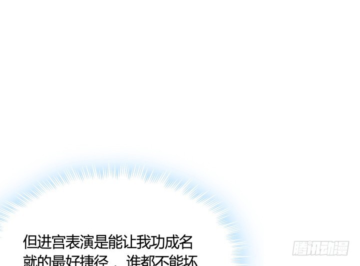 83话 天衣无缝的计划89