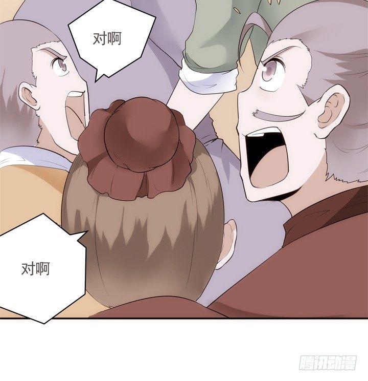 20话 小佩粉丝会29
