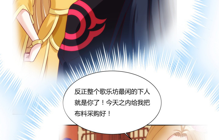 103话 真是拿你没办法130