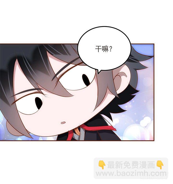 4话 小佩的名字很艺术60