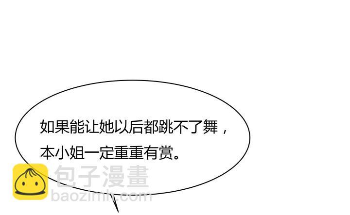 100话 本小姐重重有赏32