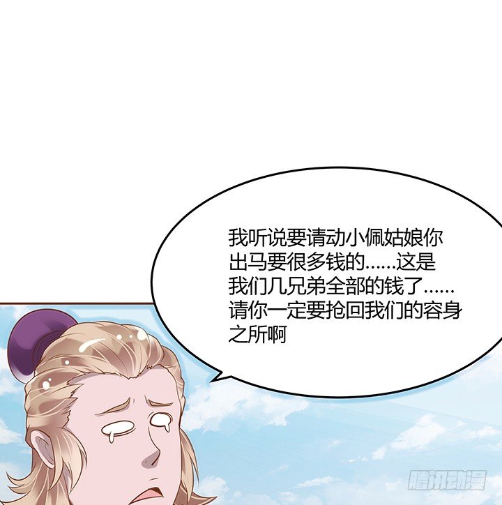 1话 京城第一女巫23