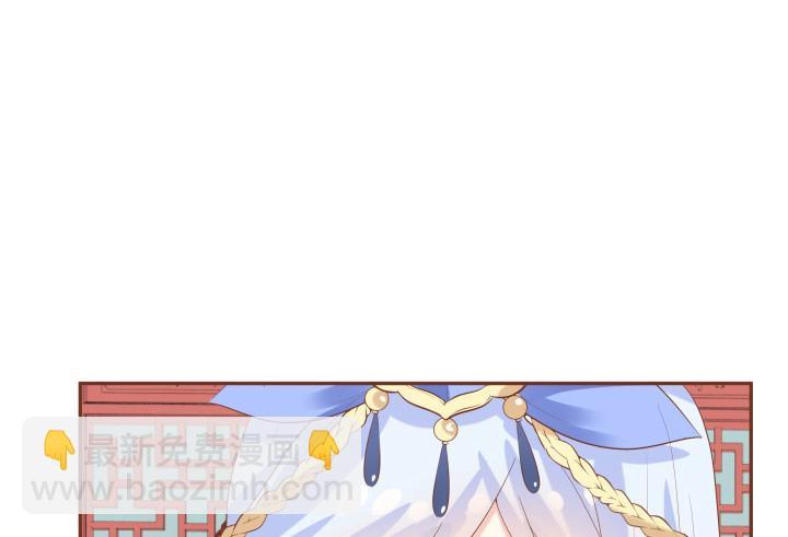 58话 要成亲了？62
