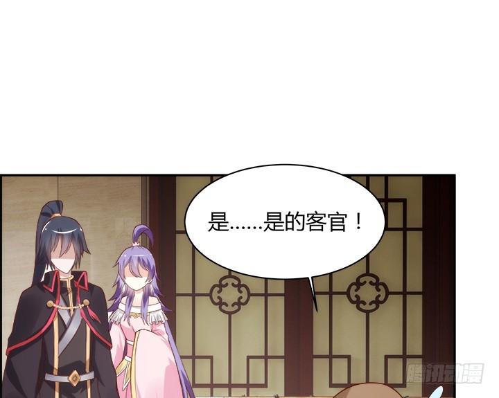 98话 逛街的女人好可怕66