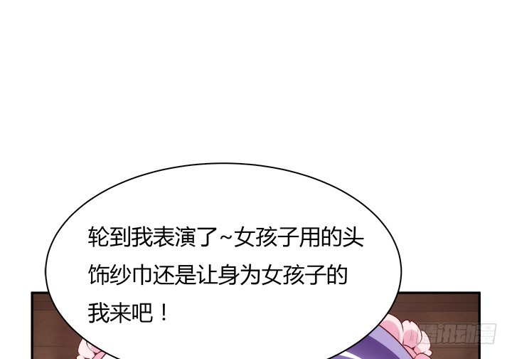 98话 逛街的女人好可怕79
