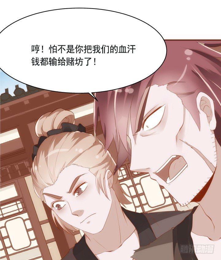 45话 娘亲，千万不能有事63