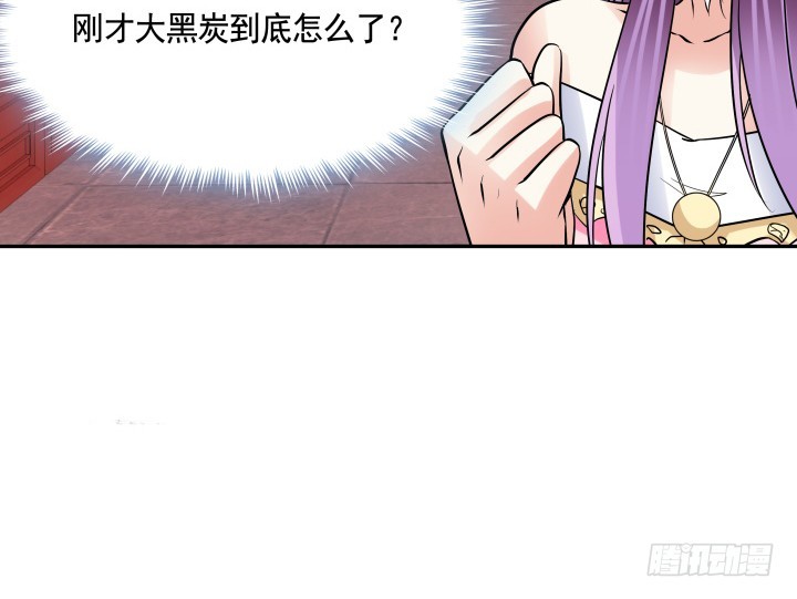 77话 生气了20