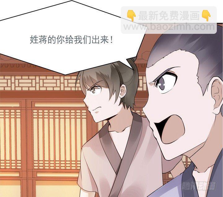 28话 你好自为之吧36