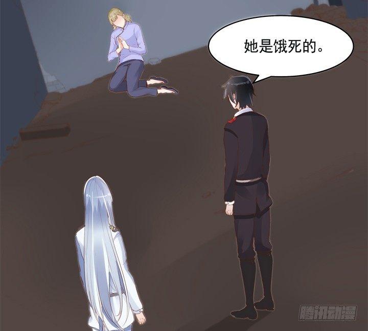 35话 轮回的法则6